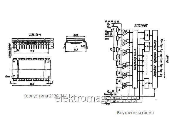 Мікросхема К1107ПВ2 — восьмирозрядний паралельний аналого-цифровий перетворювач від компанії Електро Mag (Електро маг) - фото 1