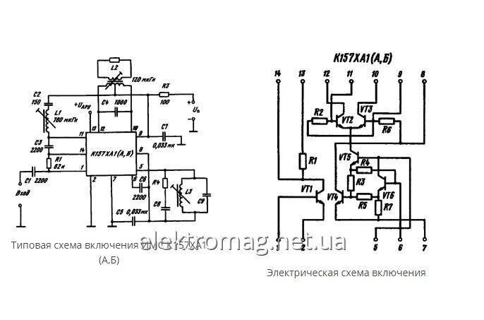 Мікросхема К157ХА1Б — високочастотні підсилювачі-перетворювачі від компанії Електро Mag (Електро маг) - фото 1