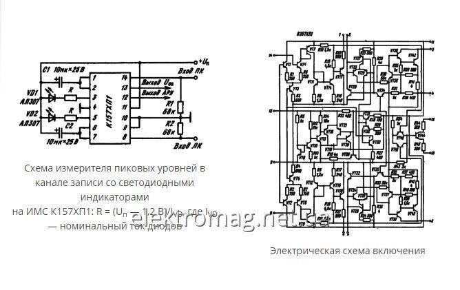 Мікросхема К157ХП1 — двоканальна порогова схема від компанії Електро Mag (Електро маг) - фото 1