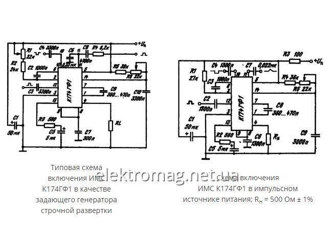 Мікросхема К174ГФ1 — задає (імпульсний) генератор малої розгортки від компанії Електро Mag (Електро маг) - фото 1
