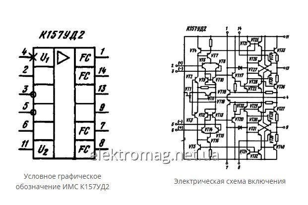 Мікросхема КБ157УД2-4 — малошумні двоканальні операційні підсилювачі від компанії Електро Mag (Електро маг) - фото 1