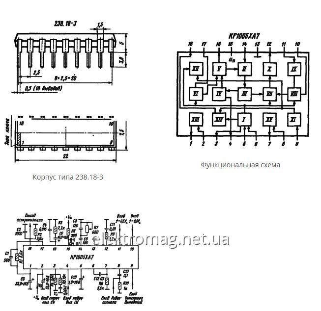 Мікросхема КР1005ХА7 — формувач малих імпульсів від компанії Електро Mag (Електро маг) - фото 1