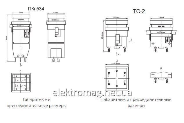 Перемикач ПКн534 табло світлове ТС-2 від компанії Електро Mag (Електро маг) - фото 1
