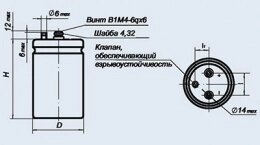 Конденсатор оксидно-електролітичний К50-37 4700 мкф 250