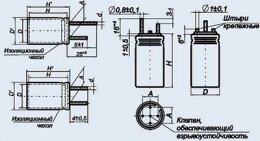 Конденсатор оксидно-електролітичний К50-68 2200 мкф 6.3