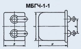 Конденсатор паперовий МБГЧ-1-1 1 мкф 250