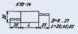 Конденсатор плівковий К73-14 0.015 мкФ 4 кВ