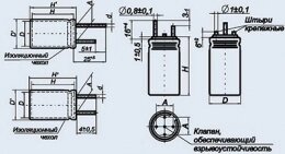 Конденсатор оксидно-електролітичний К50-68 470 мкф 63