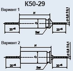 Конденсатор оксидно-електролітичний К50-29 100 мкф 100