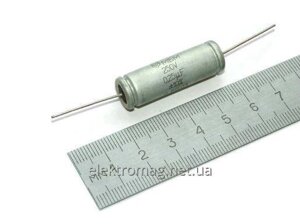 Конденсатор МВМ 25 0.25uF папери та алюмінієва фольга конденсатор