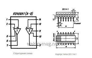 Мікросхема К548УН1 (А, Б, В) — малошумний двоканальний підсилювач