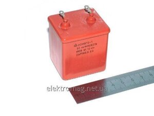 Конденсатор MBGO-1 16 30.0uf папір та алюмінієва фольга конденсатор