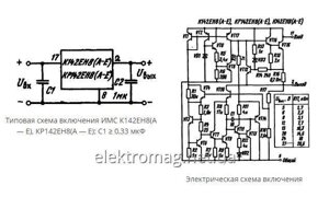 Микросхема КР142ЕН8(А-Е)