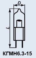 Кварцеві лампи КГМН-6.3-15