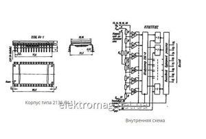 Мікросхема К1107ПВ2 — восьмирозрядний паралельний аналого-цифровий перетворювач