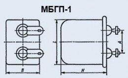 Конденсатор паперовий МБГП-1 10 мкф 400