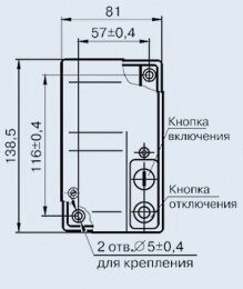 Вимикач АП50Б-3МТ 10А