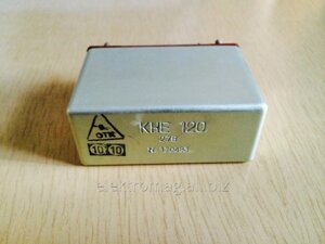 Контактор електромагнітний КНЕ-120 27В