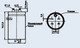 Конденсатор оксидно-електролітичний К50-19 100 мкф 220