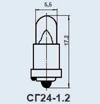 Лампа сигнальна СГ24-1.2