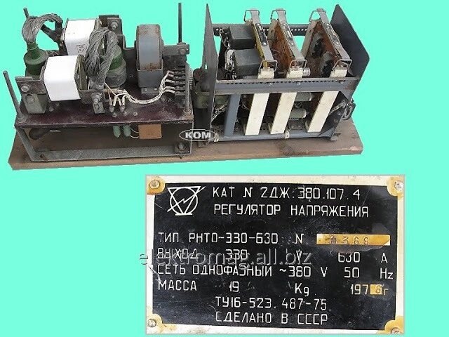 Регулятор напруги РНТО-320-630, код товару 32983 від компанії Електро Mag (Електро маг) - фото 1