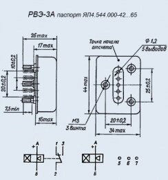 Реле часу рве-3а ял4.544.000-47