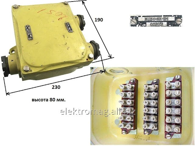 Сполучна коробка КК-9М, код товару 32499 від компанії Електро Mag (Електро маг) - фото 1