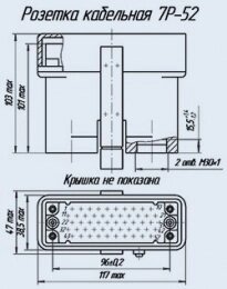 З'єднувач низькочастотний прямокутний 7Р-52 кабельна розетка від компанії Електро Mag (Електро маг) - фото 1