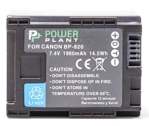 Акумулятор PowerPlant Canon BP-820 Chip 1960mAh DV00DV1371