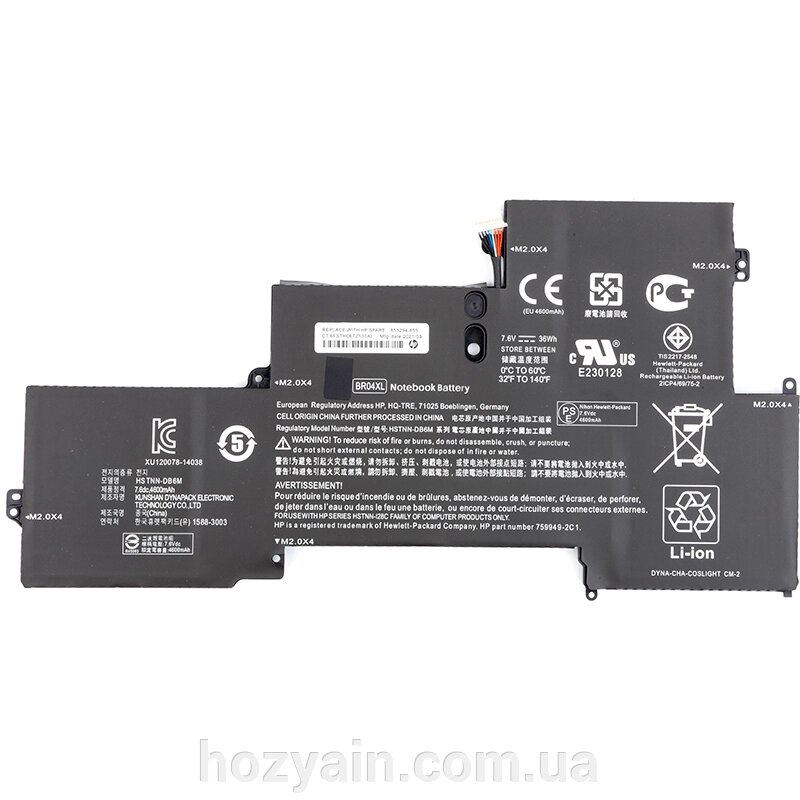 Акумулятор для ноутбуків HP EliteBook Folio 1020 G1 (BR04XL) 7.6V 4700mAh (original) NB461219 від компанії hozyain. com. ua - фото 1