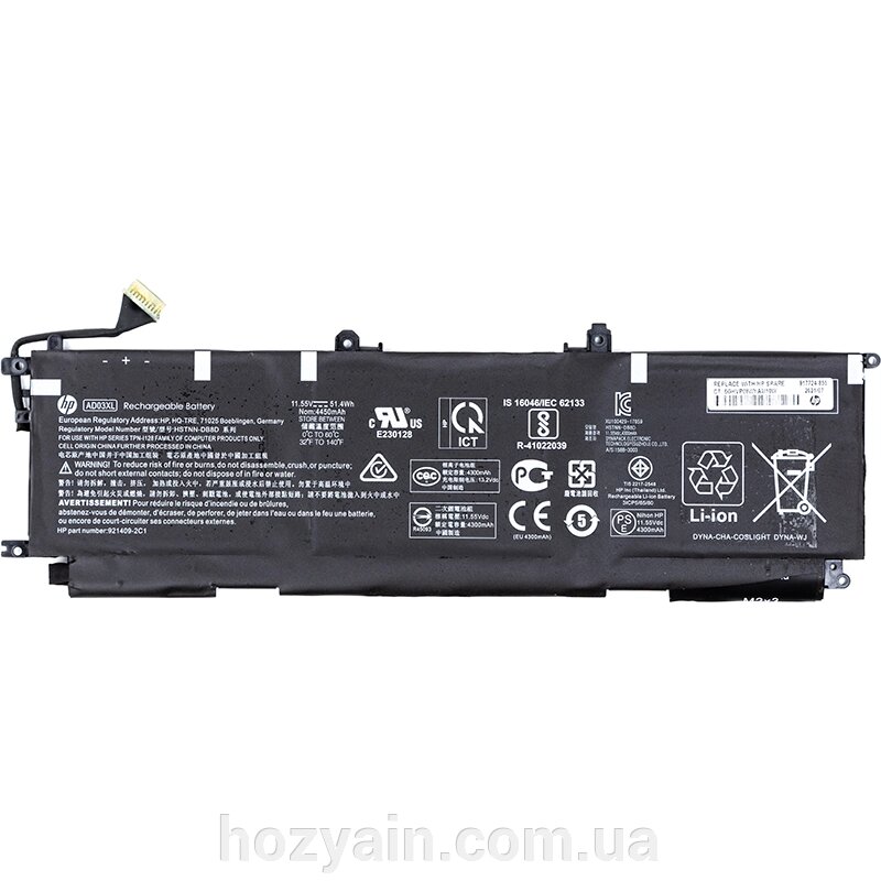 Акумулятор для ноутбуків HP Envy 13-AD141NG (AD03XL) 11.55V 4450mAh (original) NB461677 від компанії hozyain. com. ua - фото 1