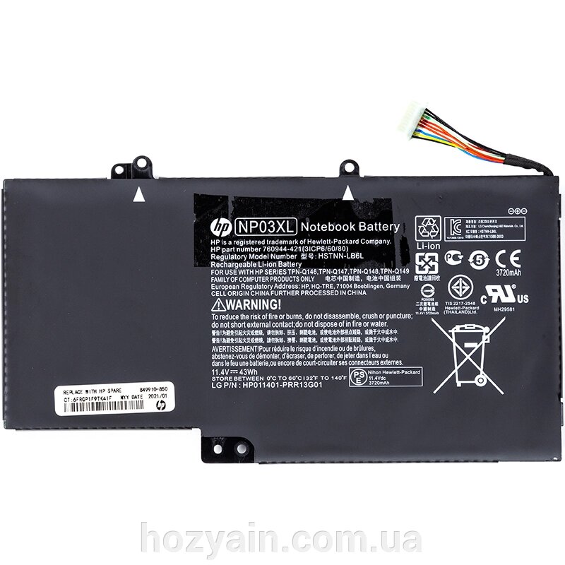 Акумулятор для ноутбуків HP Envy 15-U010DX (NP03XL) 11.4V 3720mAh (original) NB460847 від компанії hozyain. com. ua - фото 1