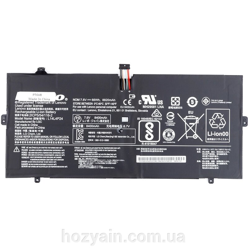 Акумулятор для ноутбуків LENOVO 4 Pro (L14M4P24) 7.6V 8820mAh (original) NB481026 від компанії hozyain. com. ua - фото 1