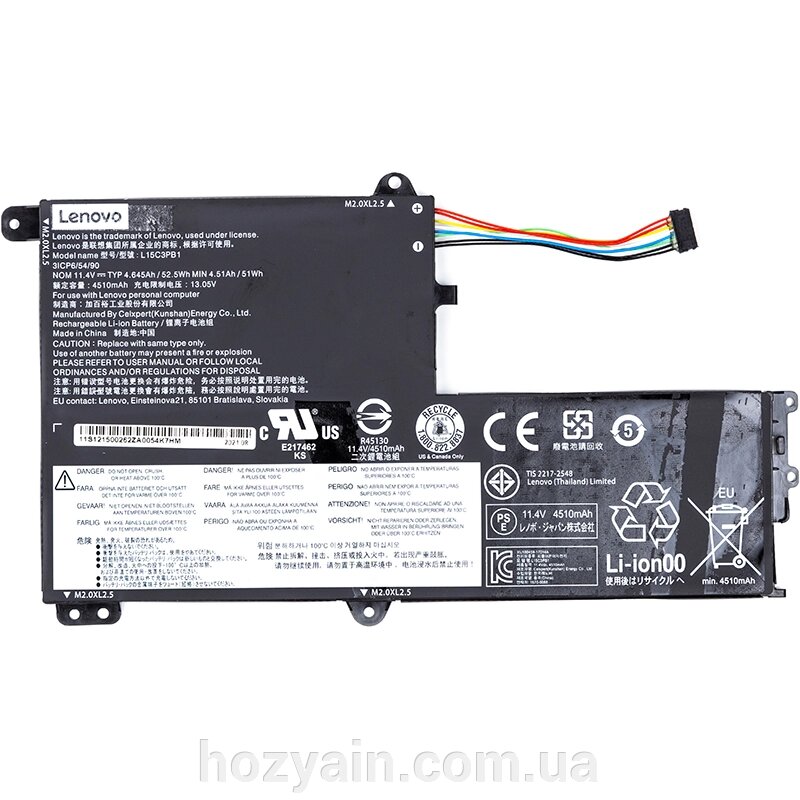 Акумулятор для ноутбуків Lenovo Flex 5-1470 (L15C3PB1) 11.4V 4645mAh (original) NB480937 від компанії hozyain. com. ua - фото 1