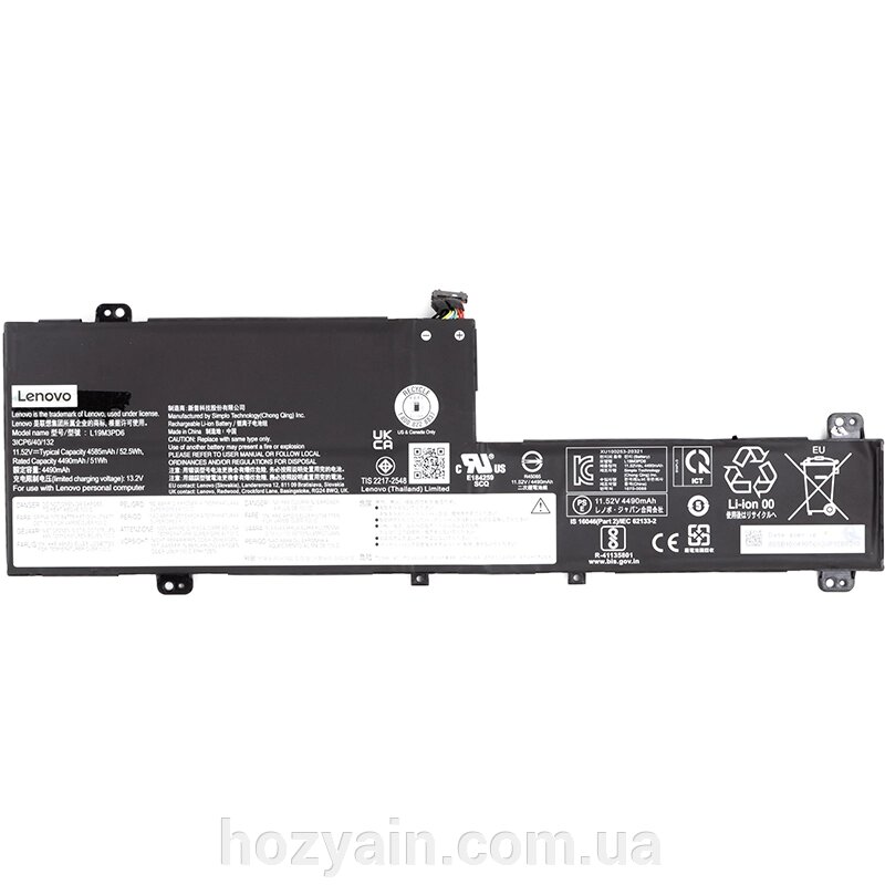 Акумулятор для ноутбуків LENOVO IdeaPad FLEX 5-14ALC05 (L19L3PD6) 11.52V 4585mAh (original) NB481347 від компанії hozyain. com. ua - фото 1