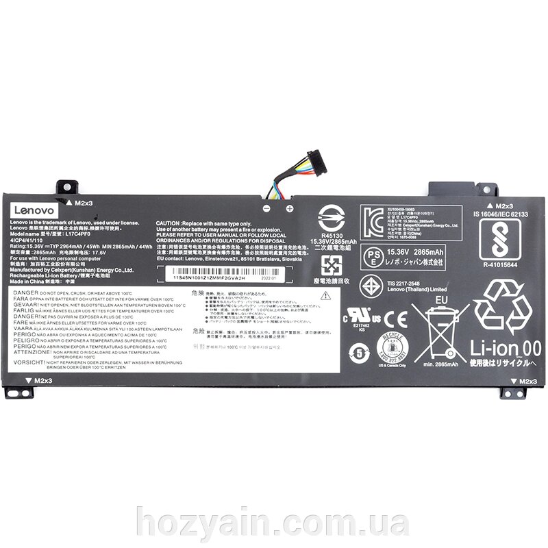 Акумулятор для ноутбуків LENOVO IdeaPad S530 (L17C4PF0) 15.36V 2964mAh (original) NB481200 від компанії hozyain. com. ua - фото 1