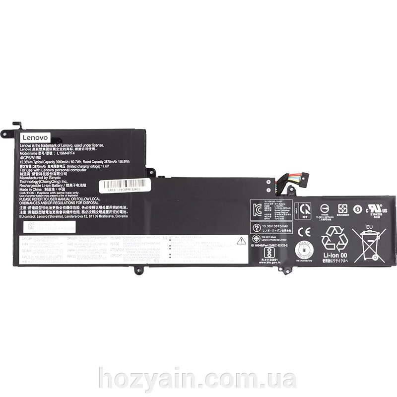 Акумулятор для ноутбуків LENOVO Ideapad Yoga Slim 7-14IIL05 (L19C4PF4) 15.36V 3960mAh (original) NB481514 від компанії hozyain. com. ua - фото 1