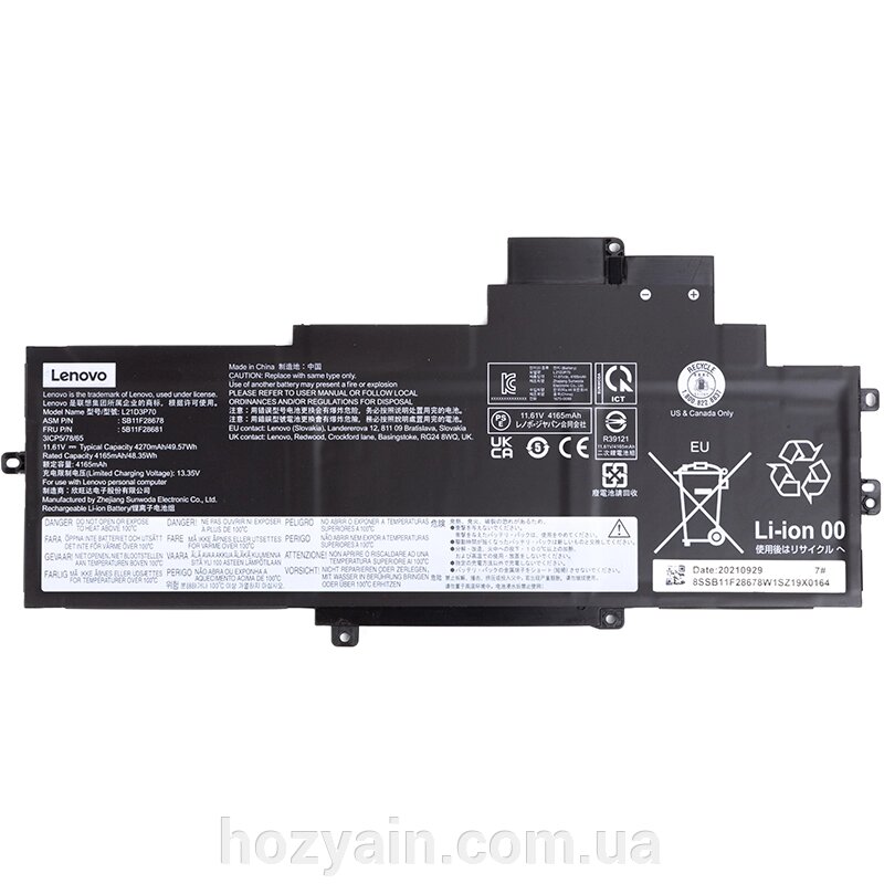 Акумулятор для ноутбуків LENOVO L21D3P70 11.61V 4270mAh (original) NB481378 від компанії hozyain. com. ua - фото 1