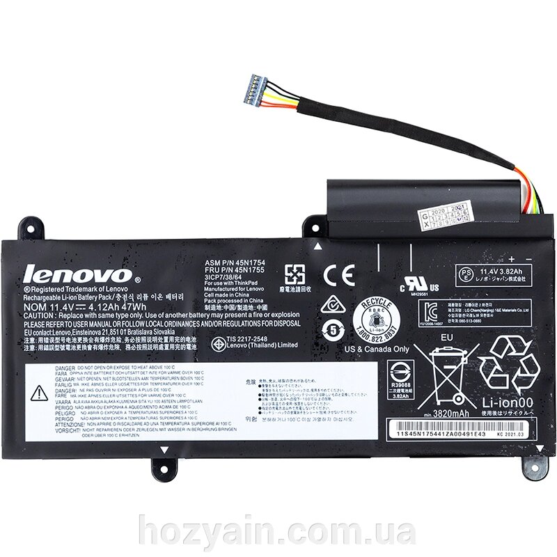 Акумулятор для ноутбуків Lenovo ThinkPad E450 (45N1754) 14.4V 4120mAh (original) NB480784 від компанії hozyain. com. ua - фото 1