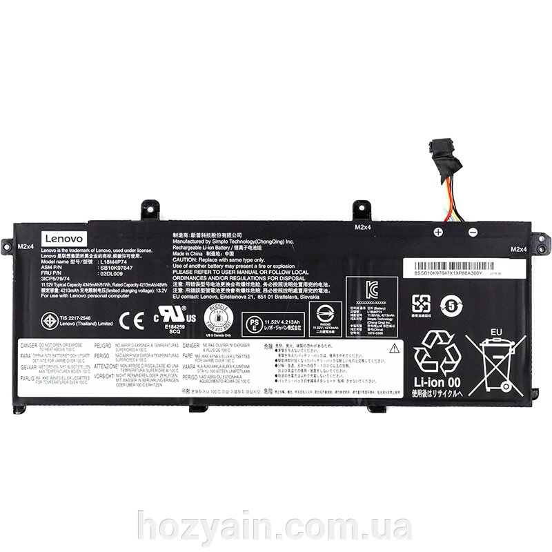 Акумулятор для ноутбуків Lenovo ThinkPad P43s (L18M4P74) 11.52V 4345mAh (original) NB481125 від компанії hozyain. com. ua - фото 1