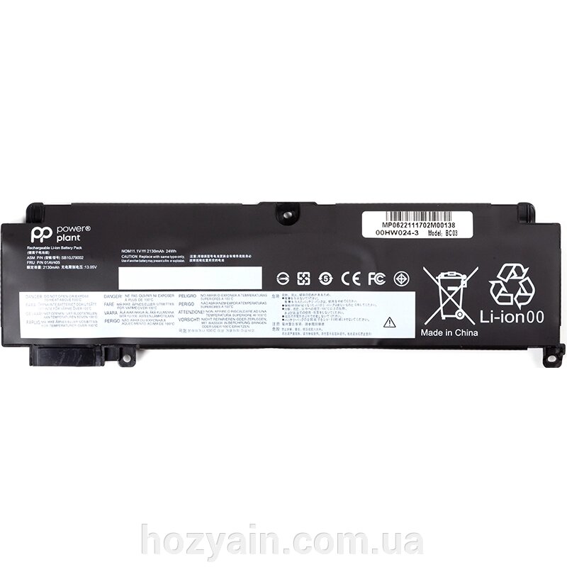 Акумулятор для ноутбуків LENOVO ThinkPad T470s (L16M3P73) 11.1V 2274mAh (original) NB480913 від компанії hozyain. com. ua - фото 1