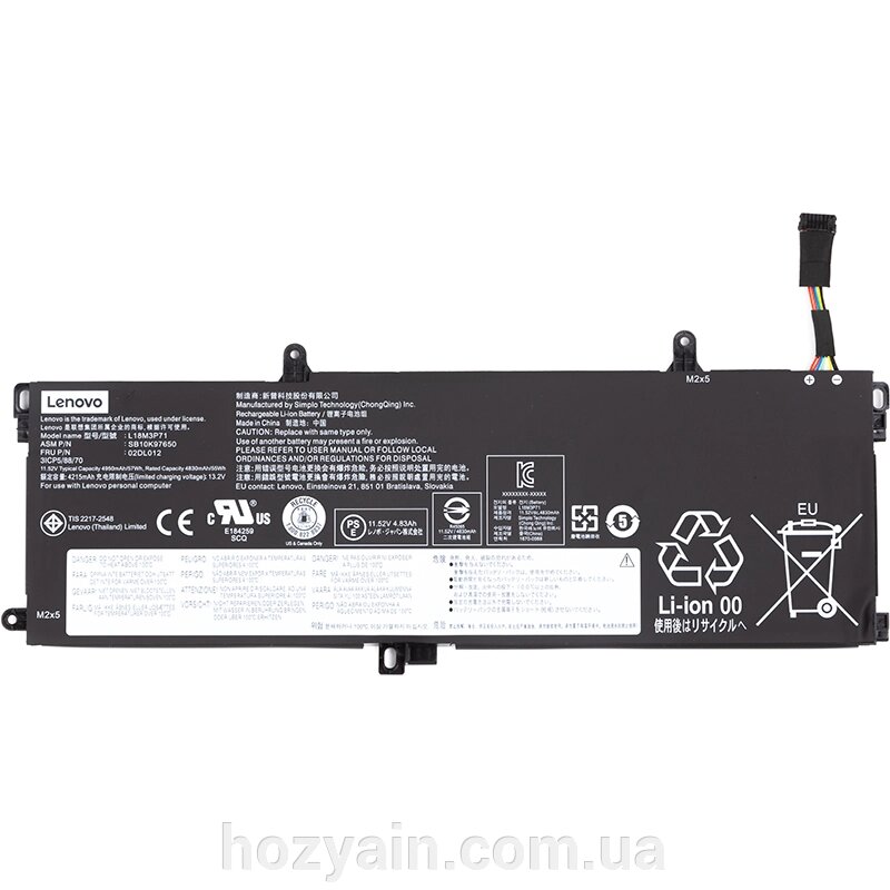 Акумулятор для ноутбуків LENOVO ThinkPad T590 (L18M3P71) (original) NB481262 від компанії hozyain. com. ua - фото 1