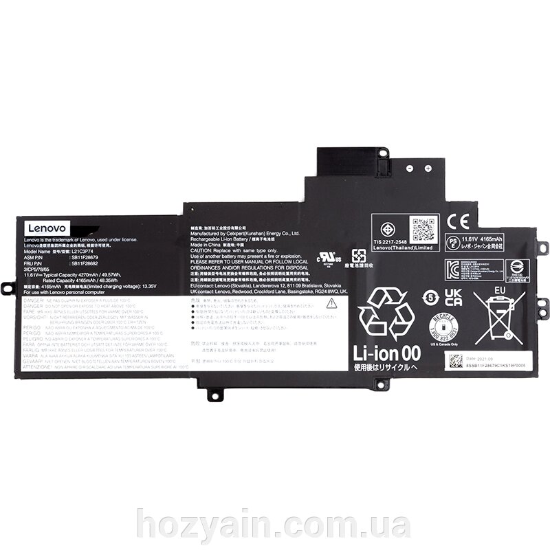 Акумулятор для ноутбуків LENOVO ThinkPad X1 Nano Gen 2 (L21C3P74) 11.61V 4270mAh (original) NB481385 від компанії hozyain. com. ua - фото 1