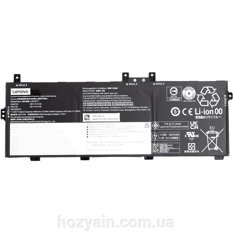 Акумулятор для ноутбуків LENOVO ThinkPad X13 Yoga Gen 2 (L20C3P71) 11.58V 52.8Wh (original) NB481309 від компанії hozyain. com. ua - фото 1