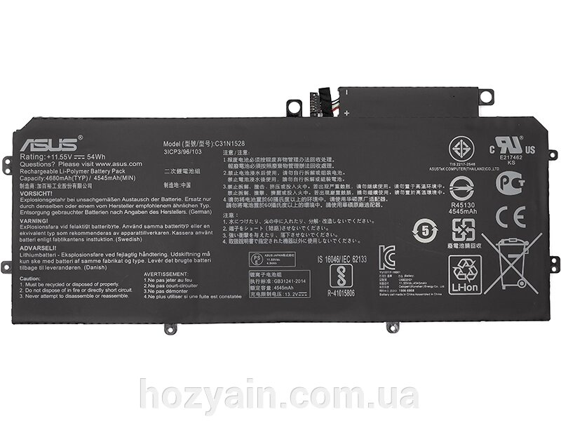 Акумулятор PowerPlant для ноутбуків ASUS ZenBook Flip UX360 (C31N1528) 11.55V 54Wh NB431038 від компанії hozyain. com. ua - фото 1