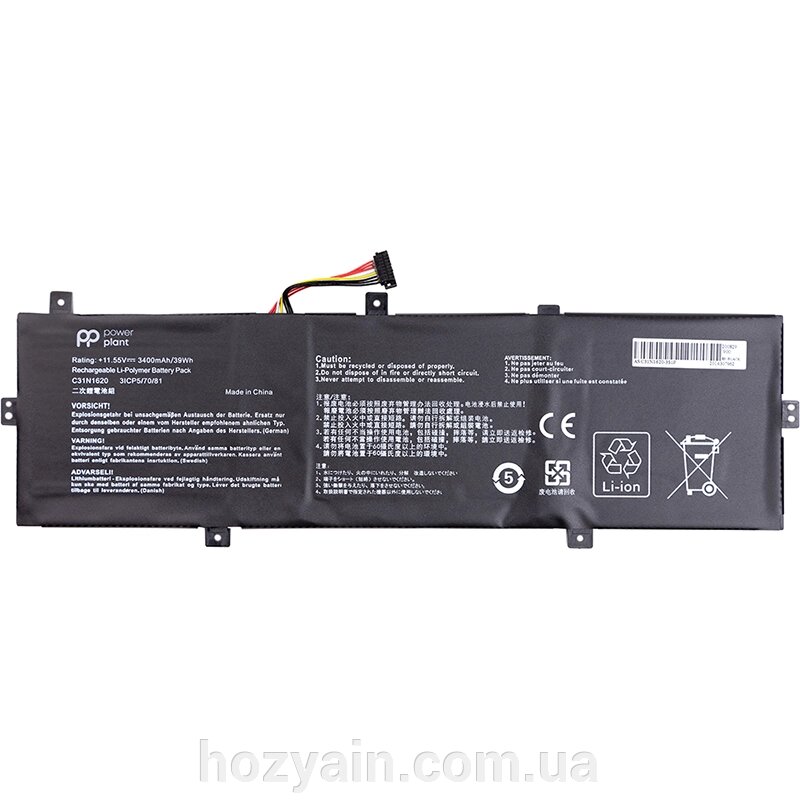 Акумулятор PowerPlant для ноутбуків ASUS Zenbook UX430U (C31N1620) 11.55V 3400mAh NB431366 від компанії hozyain. com. ua - фото 1