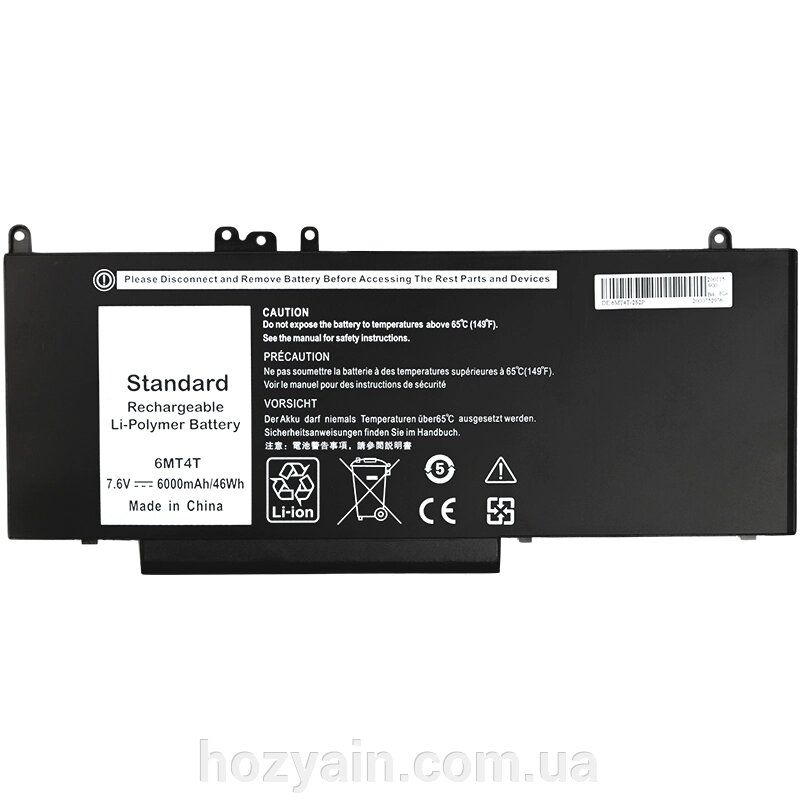 Акумулятор PowerPlant для ноутбуків DELL Inspiron 14 5000 Series (6MT4T) 7.6V 6000mAh NB441242 від компанії hozyain. com. ua - фото 1