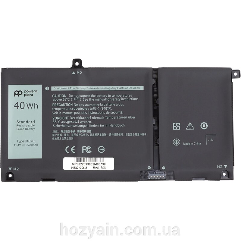 Акумулятор PowerPlant для ноутбуків DELL Inspiron 5402 (H5CKD) 11.4V 3500mAh NB441761 від компанії hozyain. com. ua - фото 1