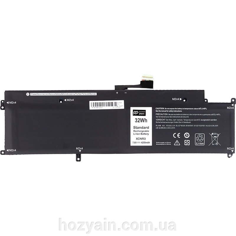 Акумулятор PowerPlant для ноутбуків DELL Latitude 13 7370 (XCNR3) 7.6V 4200mAh NB441556 від компанії hozyain. com. ua - фото 1