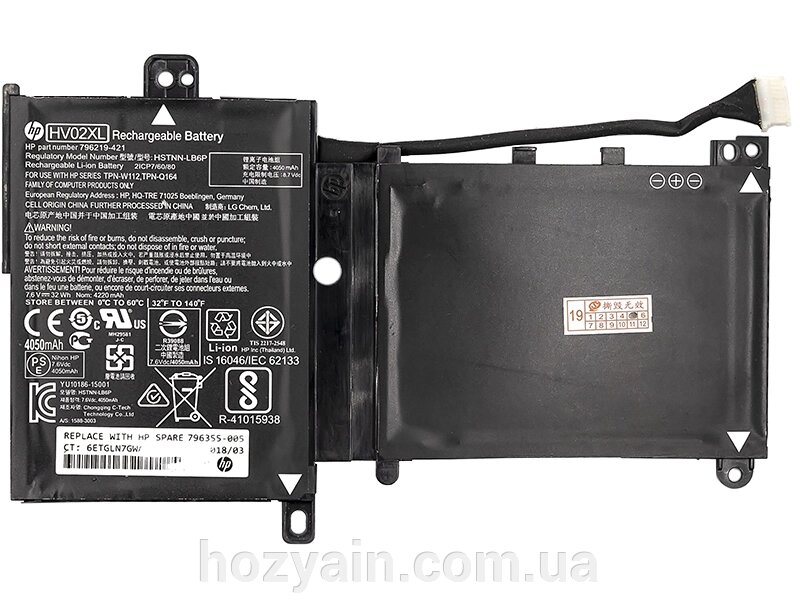 Акумулятор PowerPlant для ноутбуків HP EliteBook Folio 1040 G0 (BL06XL) 11.1V 42Wh (original) NB461172 від компанії hozyain. com. ua - фото 1